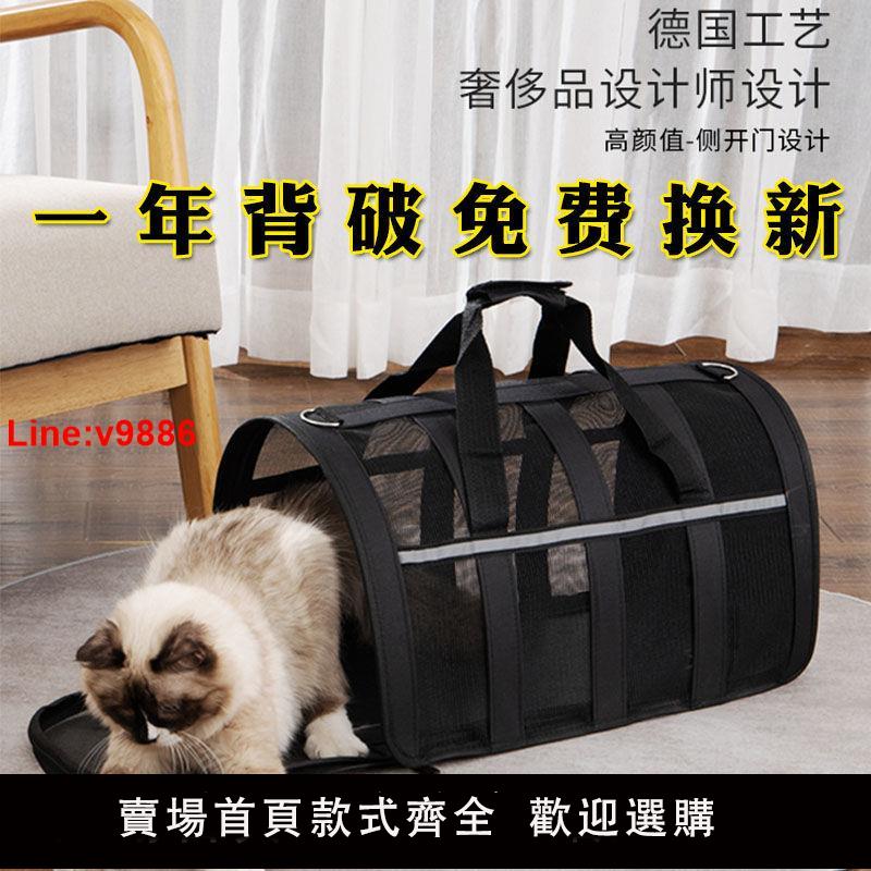 【臺灣公司 超低價】夏季寵物揹包透氣包斜挎貓包外出便攜狗狗揹包小型幼犬幼貓寵物包