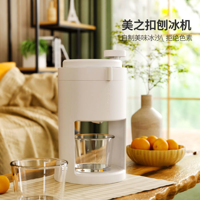 美之扣刨冰機家用小型手動碎冰綿綿冰擺攤手搖製冰機冰沙雹冰機