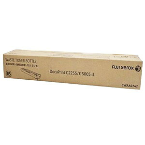 Fuji Xerox CWAA0742 原廠廢碳粉盒 適用 DocuPrint C2255