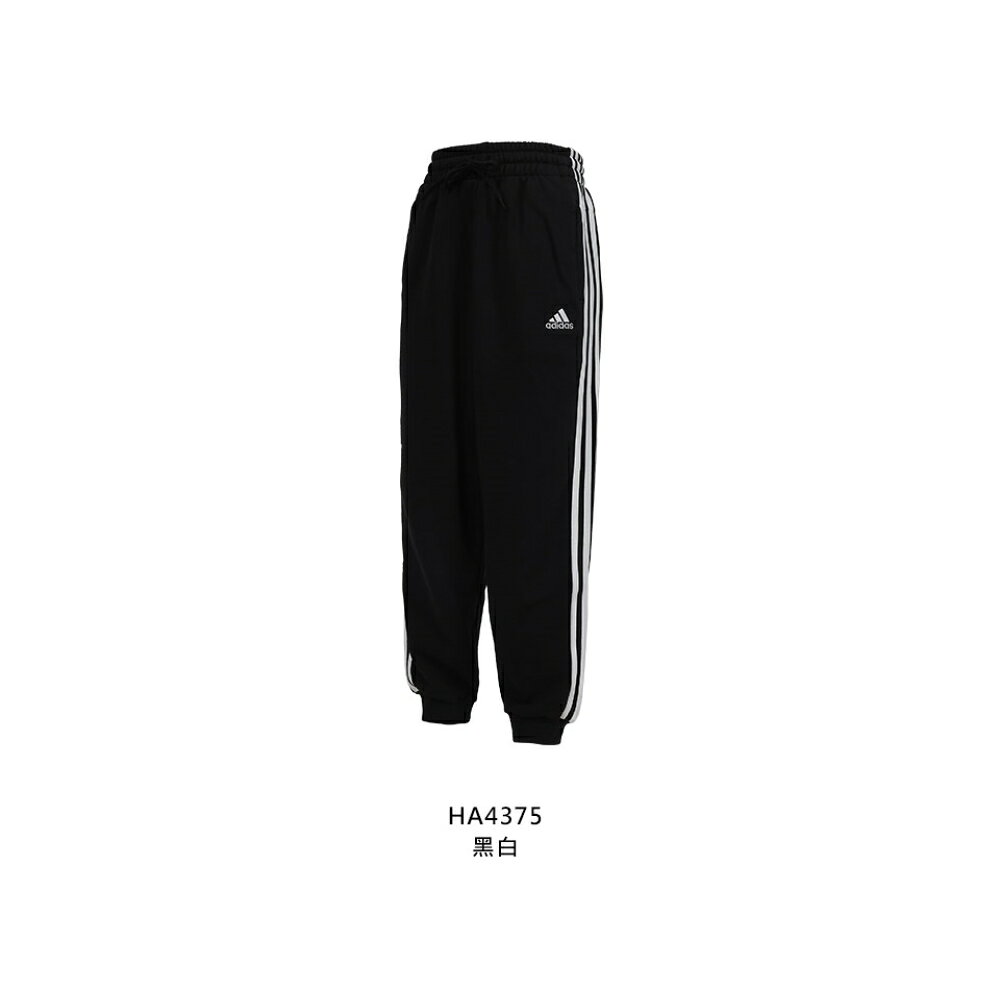 Ha4375 ADIDAS 女運動長褲(慢跑 訓練 愛迪達 「HA4375」≡排汗專家≡ | 排汗專家直營店 | 樂天市場Rakuten