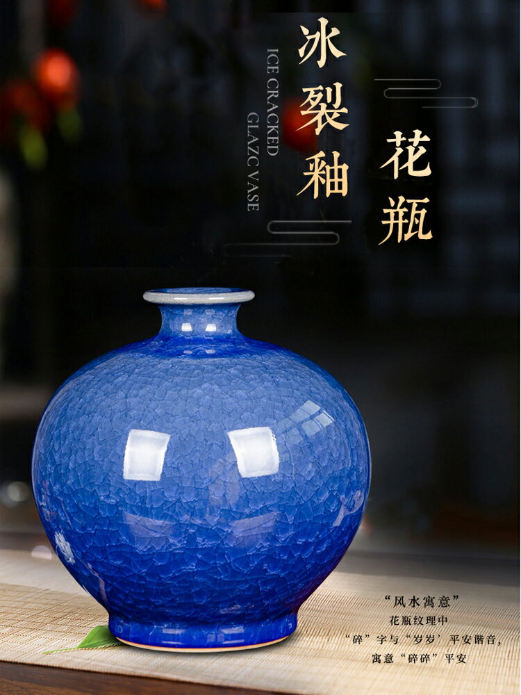 景德鎮陶瓷花瓶擺件藍色石榴瓶新中式客廳插花現代簡約家居裝飾品