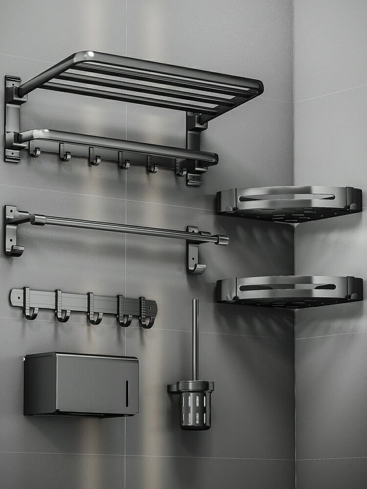 太空鋁毛巾架黑色衛生間折疊浴巾架免打孔浴室收納置物套裝壁掛式