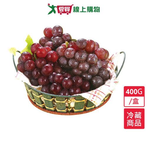 巨峰葡萄 400G/盒【愛買冷藏】