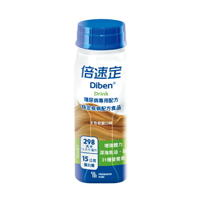 倍速定 糖尿病專用配方-卡布奇諾口味 (200ml/24瓶/箱)【杏一】