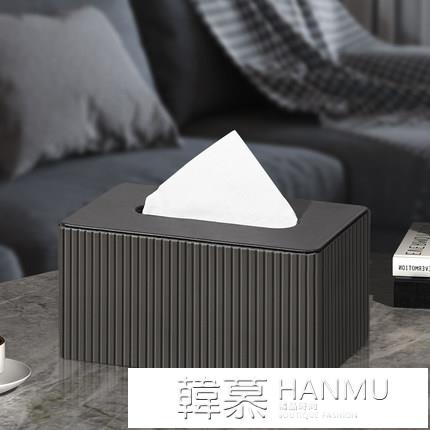 紙巾抽紙盒家用客廳創意簡約現代餐巾紙盒輕奢高檔高級感ins風