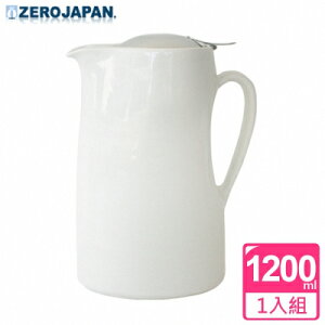 ZERO JAPAN 時尚冷熱陶瓷壺(多色可選)1200cc