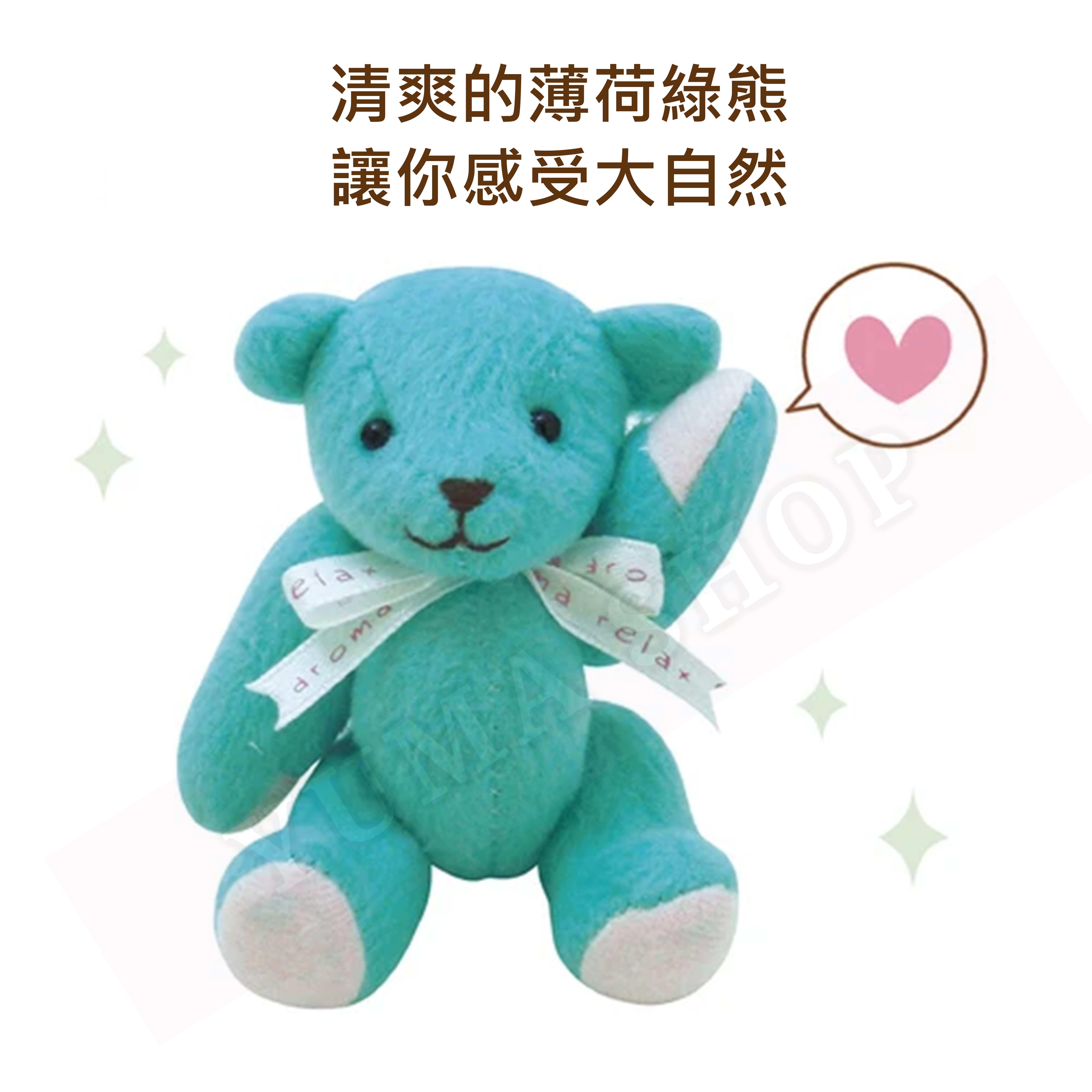 日本 🇯🇵 戶外香氛熊 帶有昆蟲不喜歡的氣味的熊 吉祥物♪ 戶外熊 2