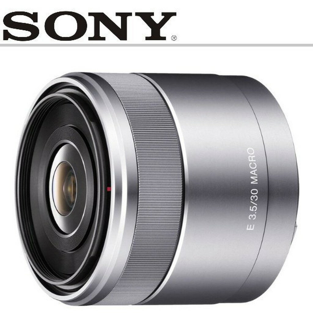 SONY 30mm F3.5 微距鏡頭 Macro SEL30M35 公司貨【中壢NOVA-水世界】【APP下單4%點數回饋】