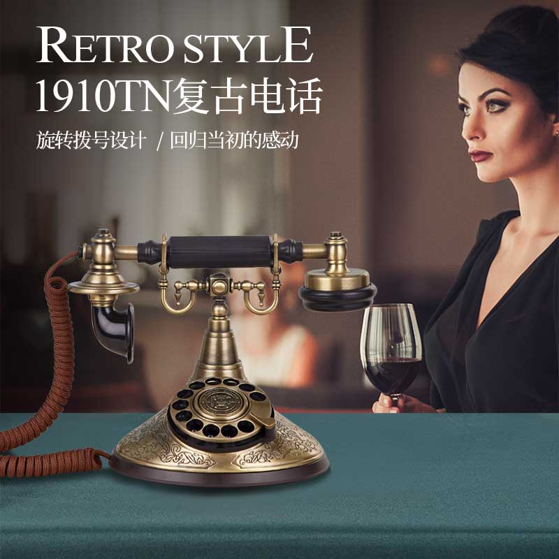 電話機 洛斯貝拉復古電話機酒店家用仿古電話機擺件老式轉盤座機HA1910TN 樂居家百貨