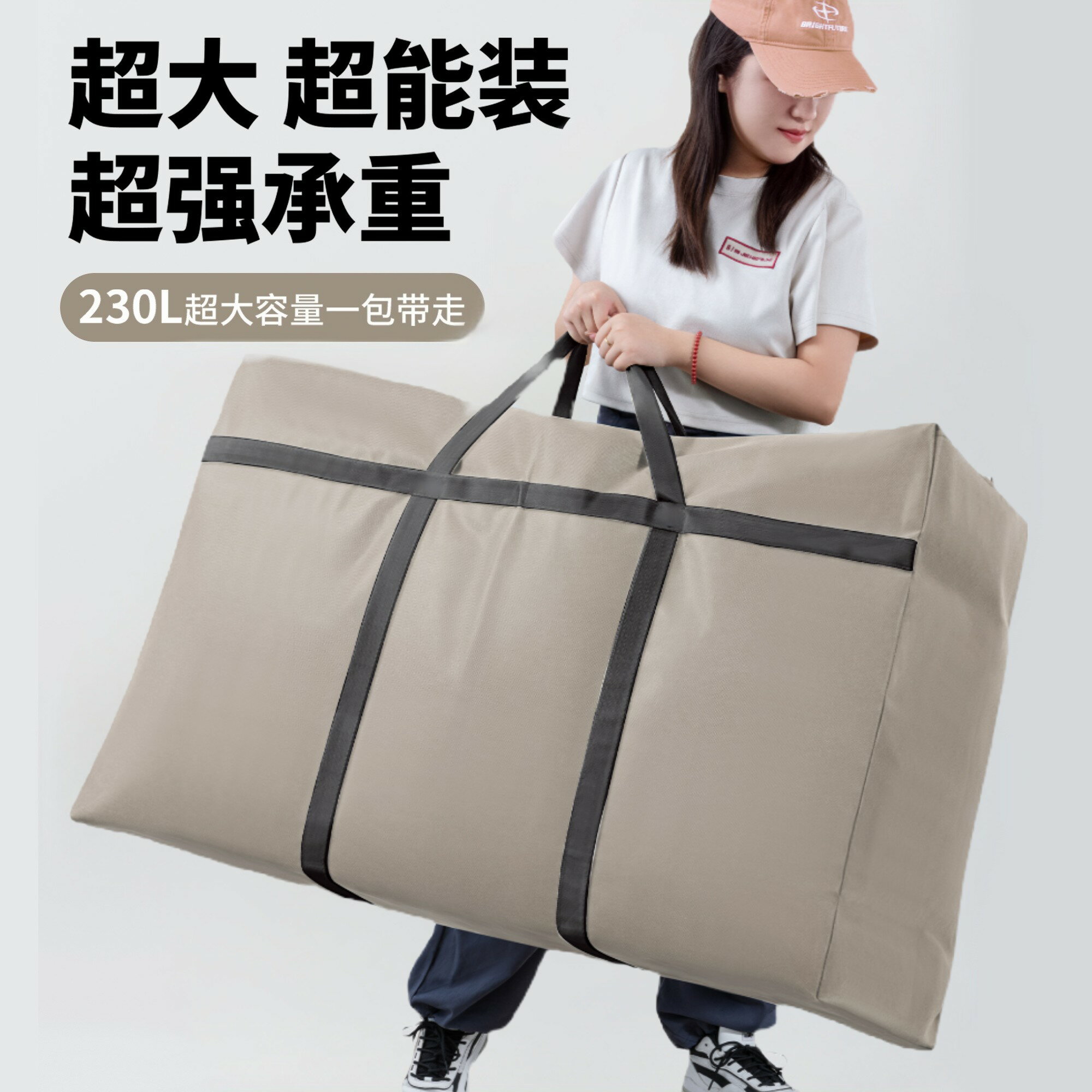 【臺灣公司 可開發票】搬家打包袋大號被子收納袋子衣服整理袋衣物棉被編織行李學生住校