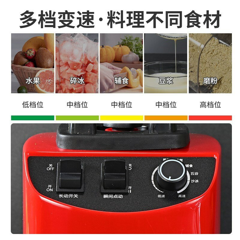 大功率破壁機商用奶茶店榨汁冰沙機全自動家用豆漿機多功能料理機