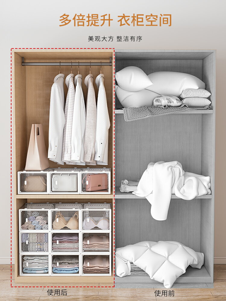 日式家用玩具收納箱衣柜透明收納盒多層塑料整理箱衣服儲物柜箱子