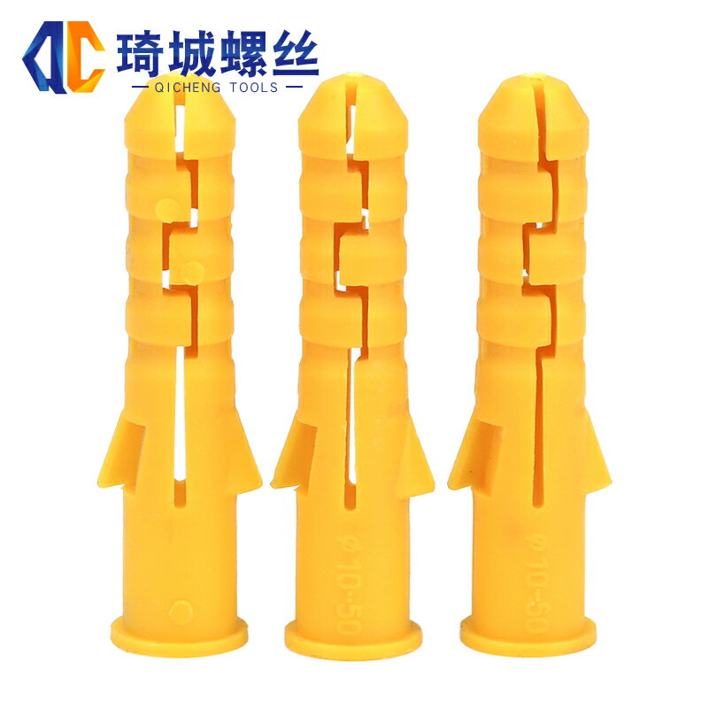 塑膠膨脹管 小黃魚塑膠膨脹管膨脹螺絲膠塞螺栓漲塞M6M8M10