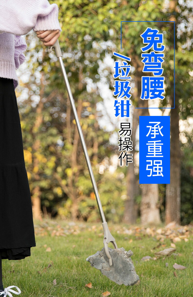 垃圾夾拾物器環衛 工撿垃圾的夾子火鉗夾家用長夾子工具取物加長 5