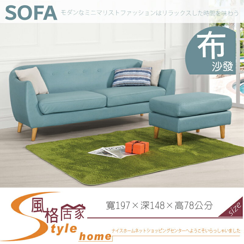 《風格居家Style》瑪格特L型沙發組/全組 748-02-LP