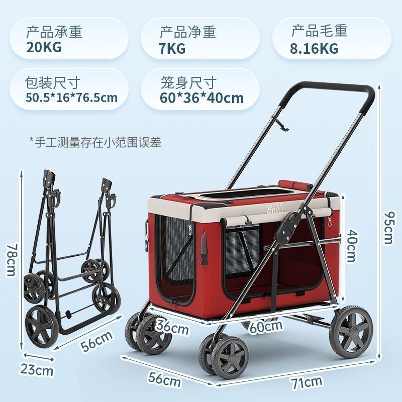 狗推車/提籠 免運開票/快速出貨 bello寵物推車溜狗貓手推車戶外車載推車輕便攜可折疊車包分離式S026公司貨
