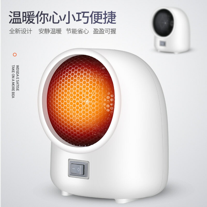 暖風機家用桌面上小型速暖器公室取暖器取暖器暖氣機 幸福驛站