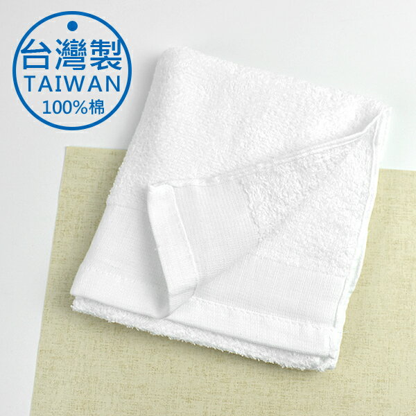 毛巾 純棉吸水親膚純白洗臉巾【NRDA20】