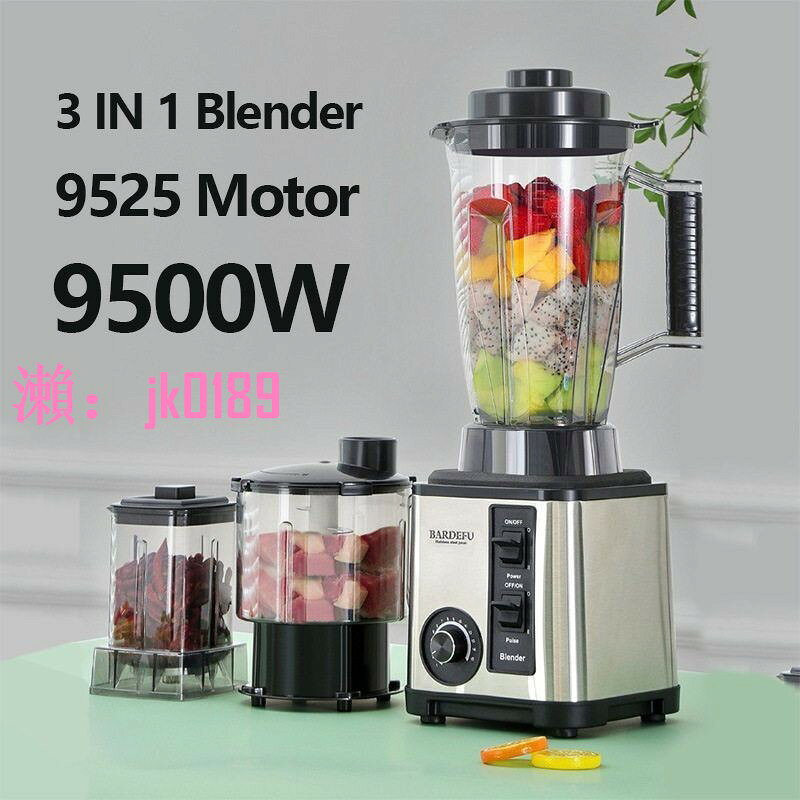 【台灣公司】110V伏小家電攪拌料理機多功能家用商用電動豆漿