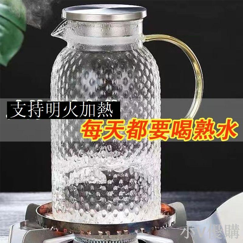 防爆玻璃水壺大容量涼水壺玻璃杯套裝加厚涼水壺冷熱兩用水壺
