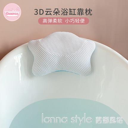 專用浴缸枕浴缸靠枕小巧輕便泡澡枕吸盤強力酒店浴室專用通用