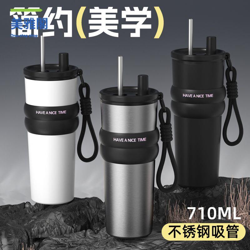 免運 水杯 保溫杯 保溫壺 水壺 吸管保溫杯316不銹鋼高顏值可定製水杯大容量隨行水杯新款咖啡杯 八折下殺 快速出貨sysb