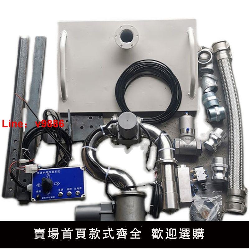【臺灣公司 超低價】灑水車電動水炮不銹鋼電子遙控智慧自動高壓水槍灑水前置高炮廠家