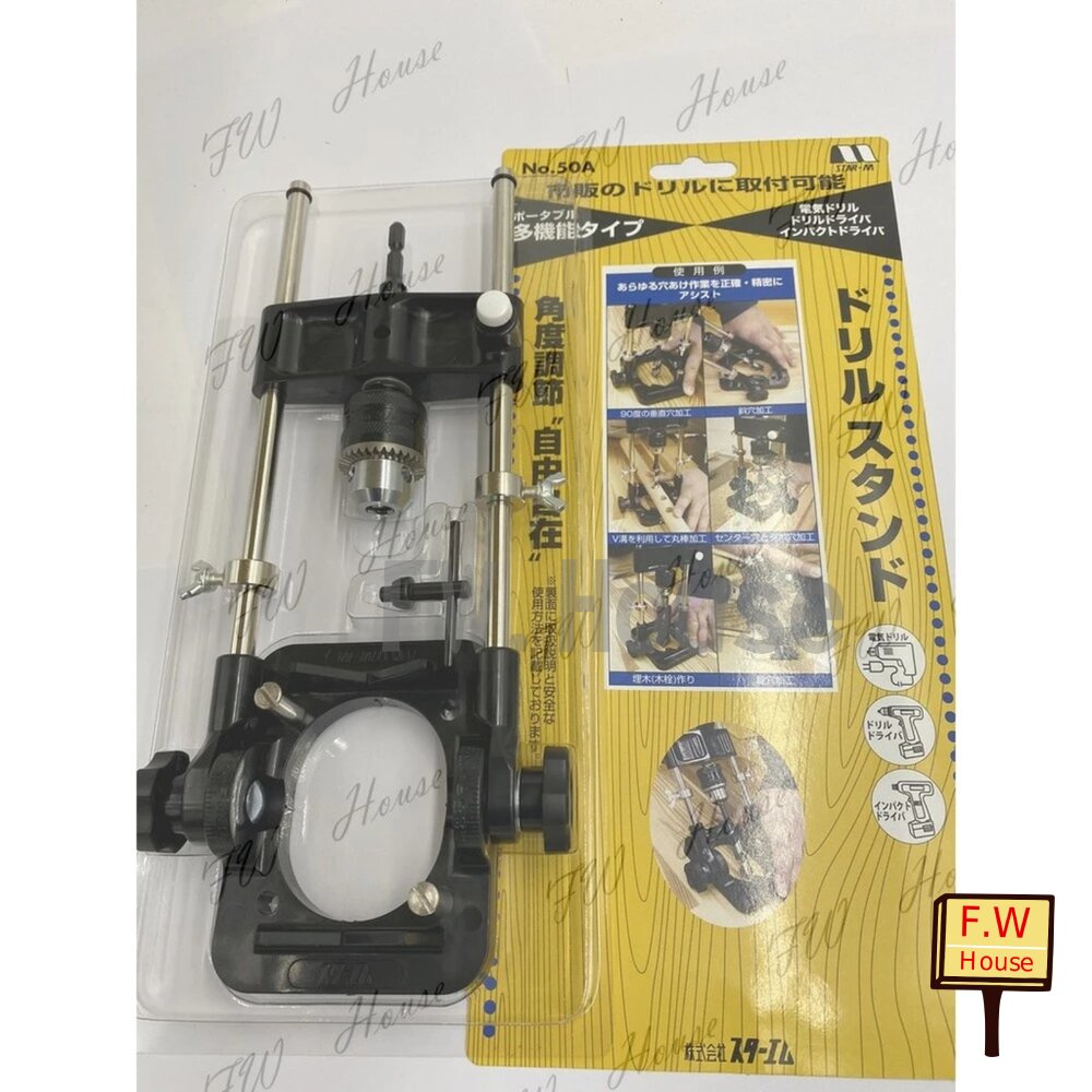 附發票 日本製 角度調整電鑽座 斜孔器 打孔器 開孔器 木工打孔 打孔定位器 斜孔鑽 斜孔 開孔 鑽孔 打孔 多角度鑽孔架