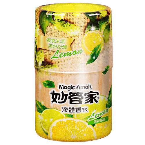 妙管家卡薩諾瓦液體芳香劑-檸檬蘇打300ml+150ml【愛買】