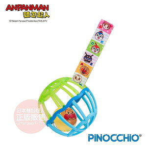 【正版公司貨】ANPANMAN 麵包超人-附帶搖搖球中球(綠)(2m+)-快速出貨