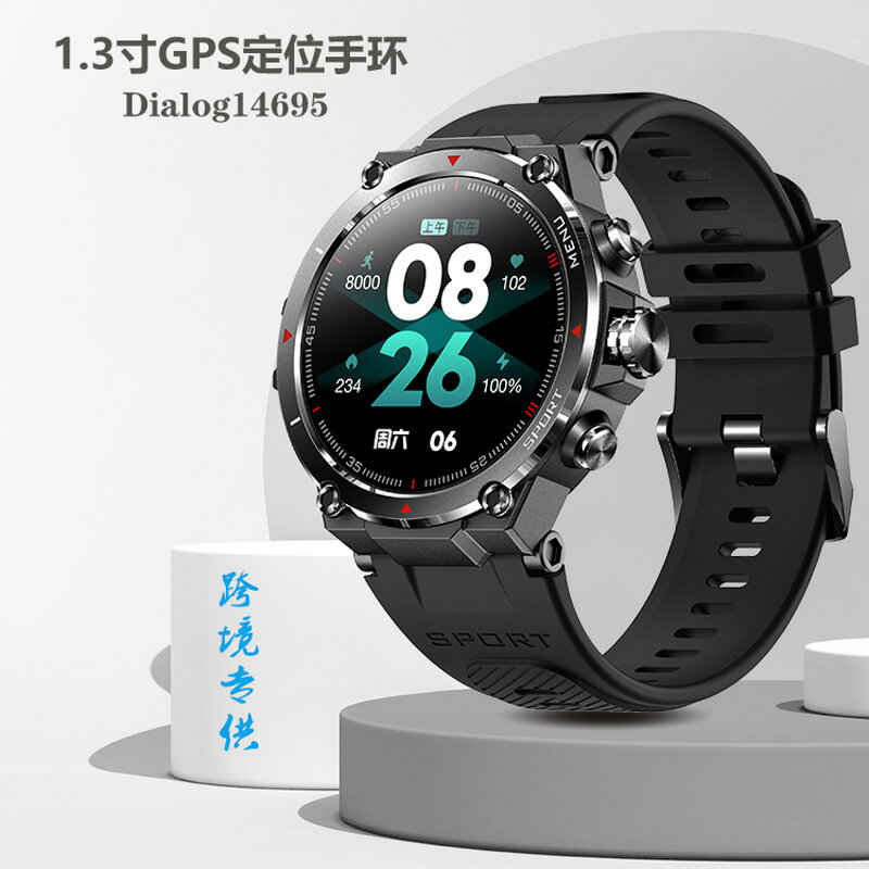 HM03戶外運動智能手表手環1.3英寸GPS北斗定位睡眠監測「限時特惠」