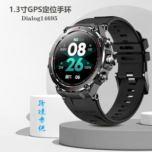 HM03戶外運動智能手表手環1.3英寸GPS北斗定位睡眠監測「限時特惠」