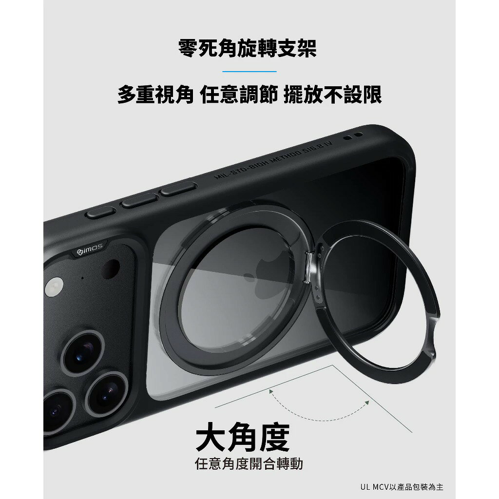imos 相機按鍵款 磁吸 支架 軍規 防摔殼 保護殼 支援 MagSafe iPhone 17 18 Air Pro Max 9 imos 相機按鍵款 磁吸 支架 軍規 防摔殼 保護殼 支援 MagSafe iPhone 17 18 Air Pro Max 9