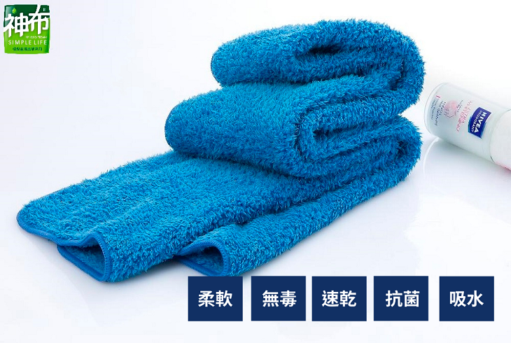 神布-運動巾 (限量加長版25X125cm) 瞬間吸水 瑜珈拉伸 運動伸展 游泳健身 柔軟親膚  隨身攜帶  多用途脖圍保暖時尚