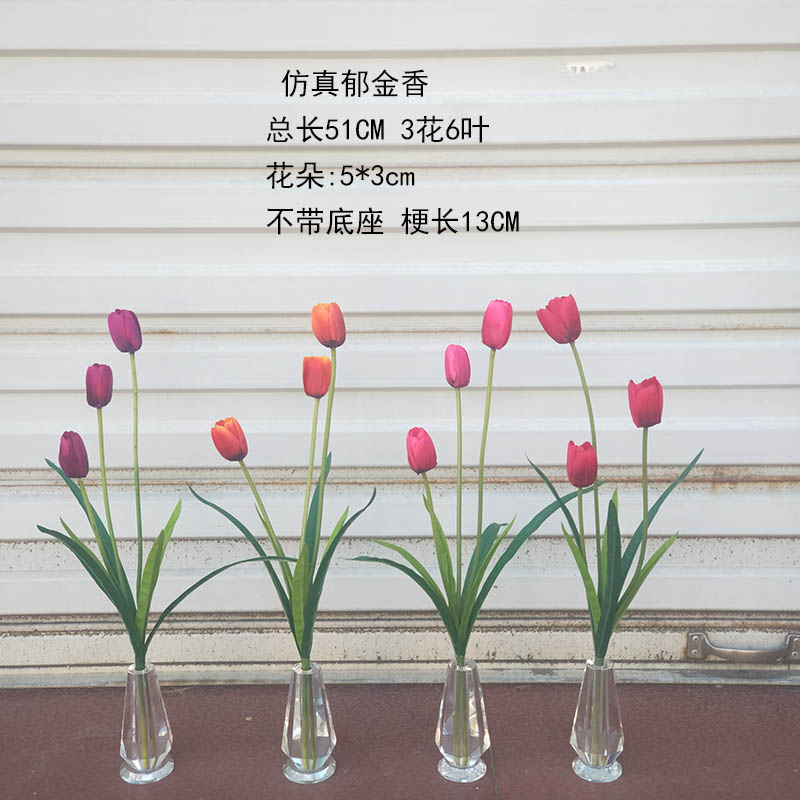 假花郁金香花束百合竹仿真單枝塑料花裝飾花插花富貴竹裝飾客廳花