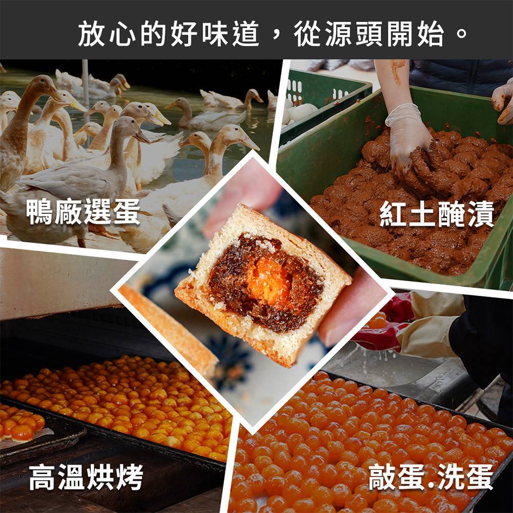 【戴妮塔推薦春節伴手禮】限時團購優惠 年節最熱銷手工原味蛋捲禮盒(大盒6包入24支)、鳳黃酥 (8入)手提禮盒 7