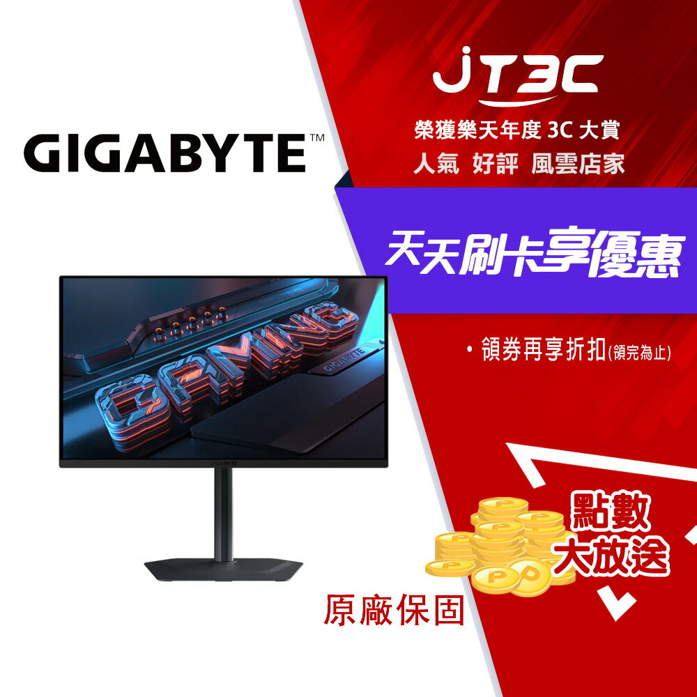 GIGABYTE 技嘉 MO27U2 QD-OLED平面電競螢幕