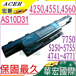 ACER 電池(保固最久)-宏碁 4740G，5335G，5340G，5735ZG，5740G，5742G，AS10D56，AS10D61，AS10D71