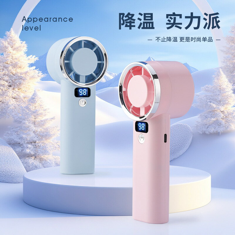手持風扇 隨身風扇 USB充電風扇 數顯風扇 半導體製冷 個人風扇 戶外旅行 辦公室降溫 3