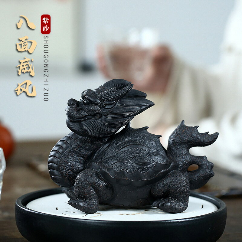 全手工紫砂創意茶寵 麵威龍龜雕塑名製作水擺
