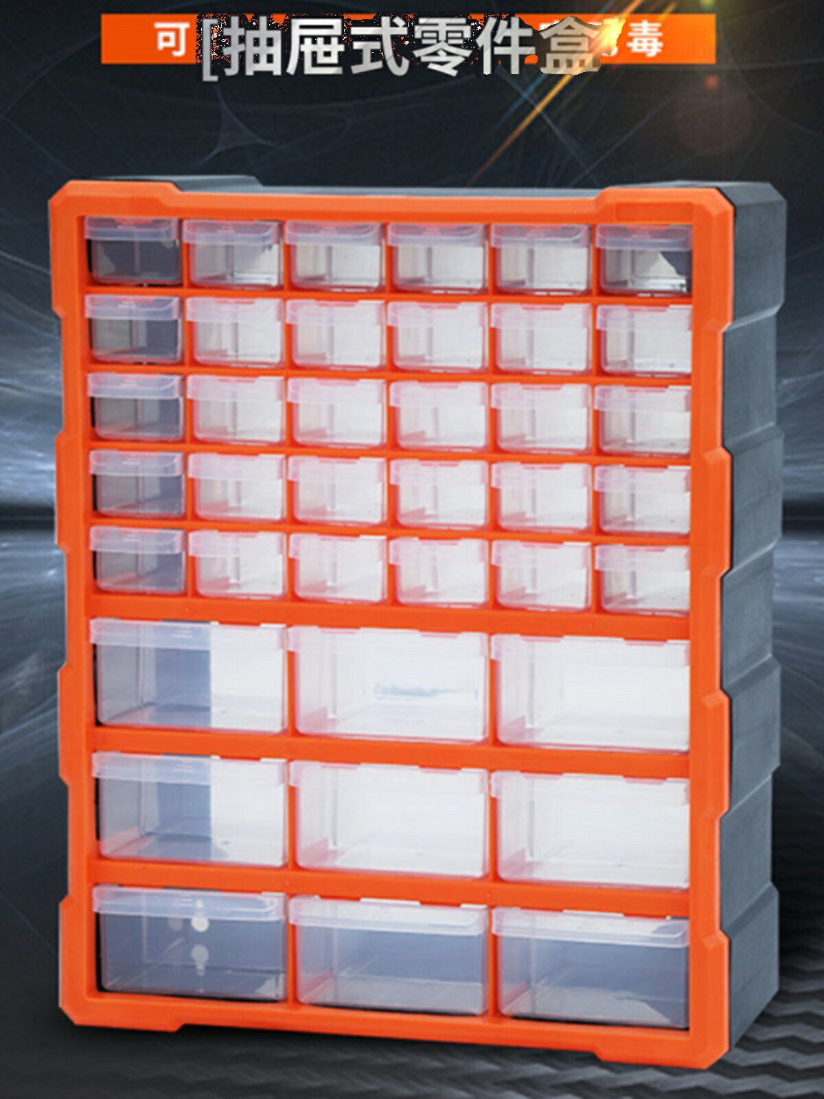 塑料工具盒積木零件收納盒螺絲元件分類整理箱抽屜式多格柜