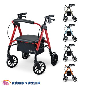 光星STAR mini 收合式助步車 助行車 帶輪型助步車 復健助行車 助行器 散步車 帶輪型助行車 購物車 助行椅 座椅
