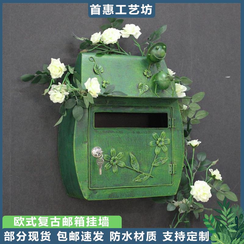 免運/ 可開票 快速出貨 戶外擺件 家庭擺飾 歐式復古別墅信箱田園壁掛信報箱鐵藝郵筒櫥窗郵筒防水掛墻古典
