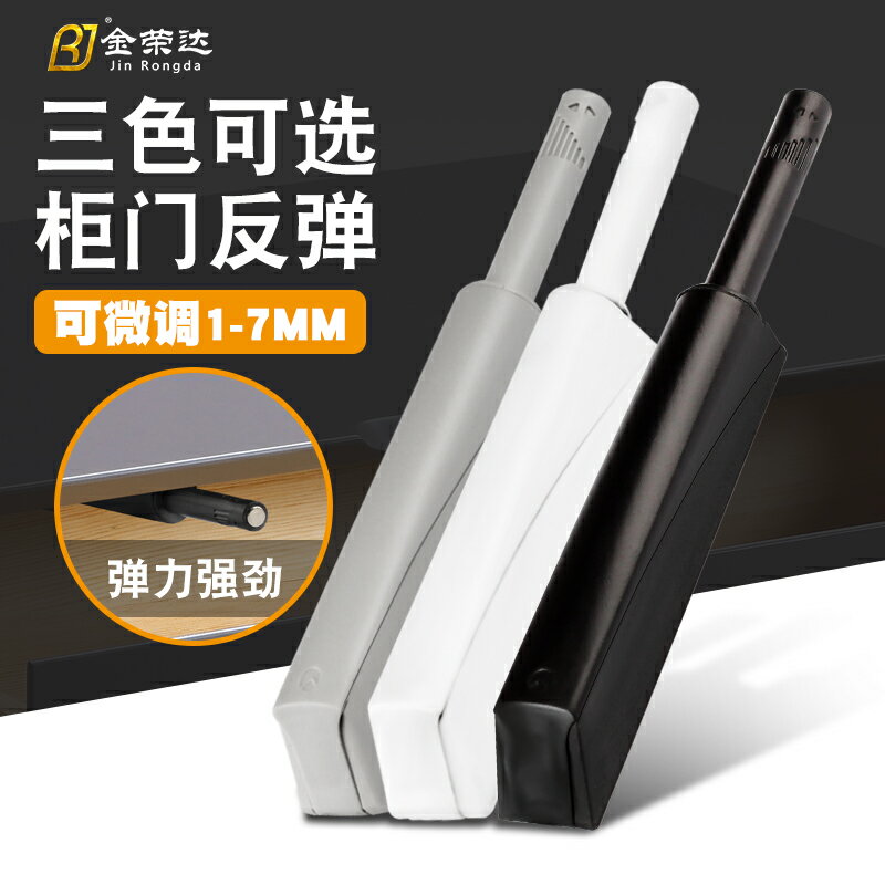 櫃門反彈器按壓式免拉手衣櫃櫥櫃暗裝按彈器抽屜回彈器強力門磁吸