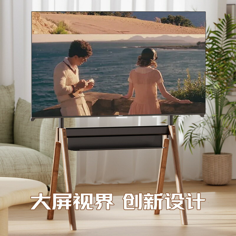 【含稅/免運】 優貝電視機落地支架臥室客廳立式現代簡約掛架實木通用藝術展架