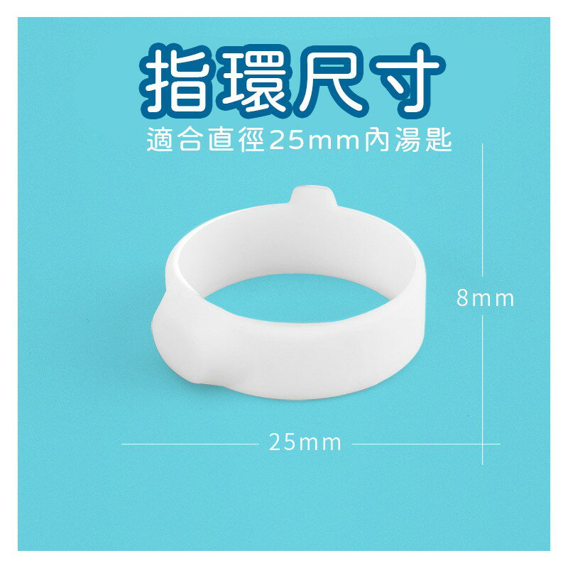 奶粉罐魔戒2入【H016】台灣出貨 居家  磁鐵環 奶粉勺掛勾 奶粉勺幫手 奶粉不沾手 媽媽幫手 奶粉周邊 寶寶商品 2