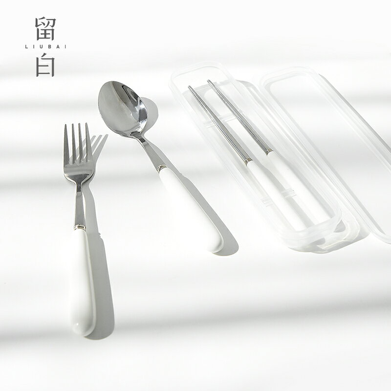 簡約白色陶瓷柄304不銹鋼便攜餐具 學生勺子筷子便攜餐具三件套裝