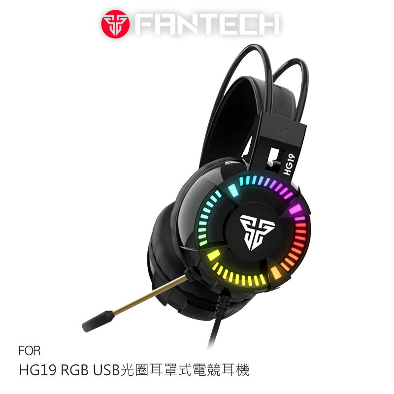 FANTECH HG19 RGB USB光圈耳罩式電競耳機 RGB 耳機 耳機麥克風
