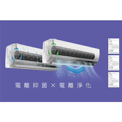 HITACHI日立2-3坪RAS-22NTB/RAC-22NP尊榮變頻冷暖空調_含配送+安裝(預購)【愛買】 2