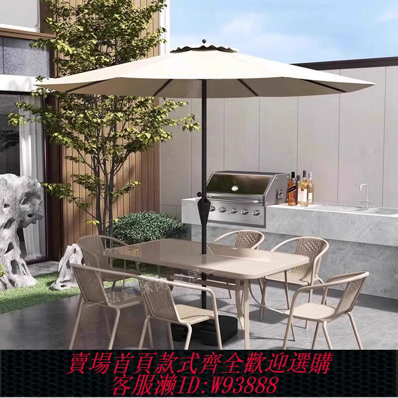 {臺灣公司貨 可打統編}戶外庭院桌椅露臺休閑防水防曬露天室外泡茶店咖啡廳帶傘外擺組合